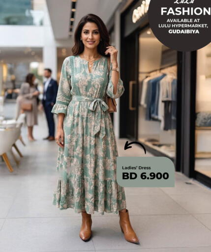 available at LuLu Hypermarket in Bahrain