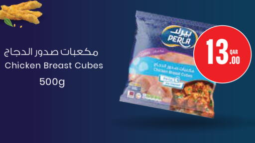 available at Monoprix in Qatar - Al Wakra