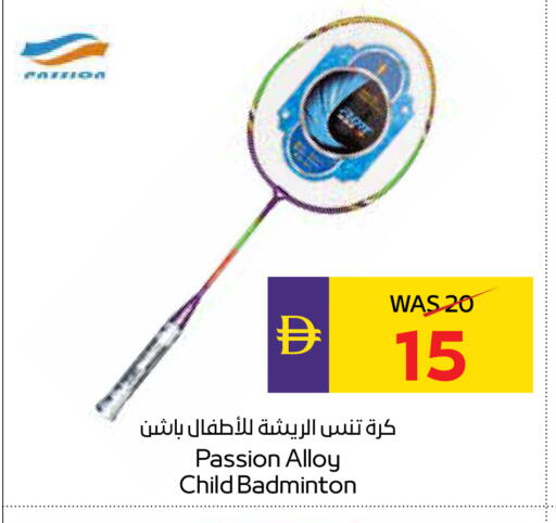 available at ADCOOP in UAE - Abu Dhabi