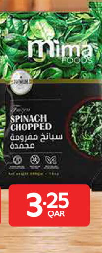 Spinach available at Carrefour in Qatar - Al Wakra