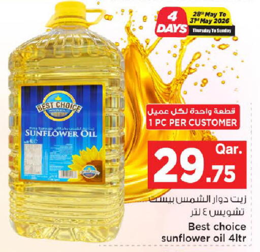 available at Mark & Save  in Qatar - Al-Shahaniya