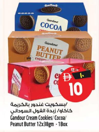 available at Safari Hypermarket in UAE - Sharjah / Ajman