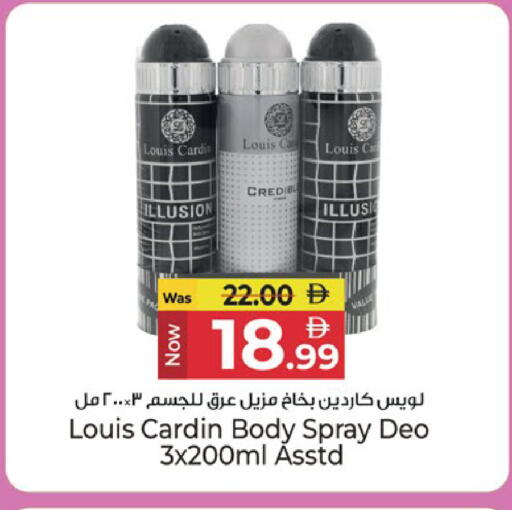 available at Kenz Hypermarket in UAE - Sharjah / Ajman