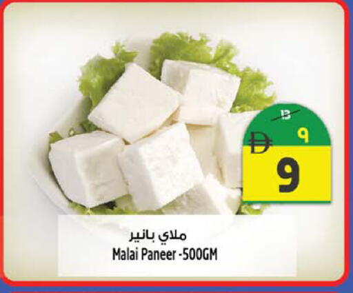 available at Safari Hypermarket in UAE - Sharjah / Ajman