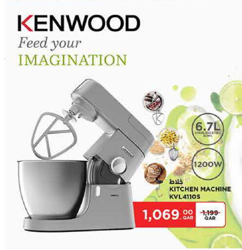 available at Carrefour in Qatar - Al Wakra