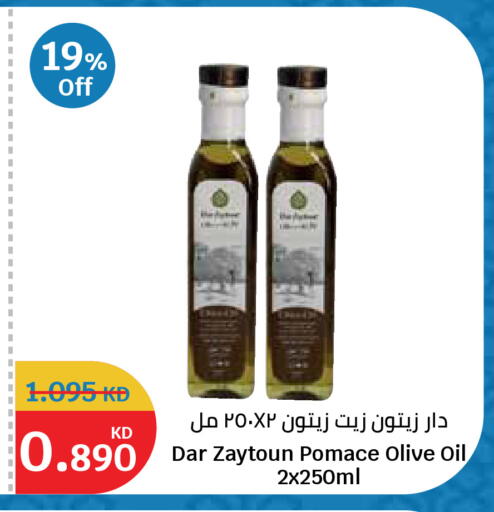 available at City Hypermarket in Kuwait - Kuwait City