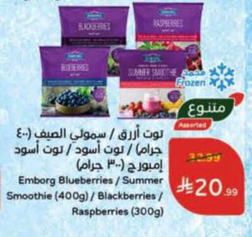 available at Hyper Panda in KSA, Saudi Arabia, Saudi - Al-Kharj