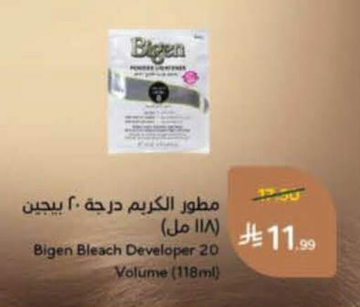 available at Hyper Panda in KSA, Saudi Arabia, Saudi - Al-Kharj