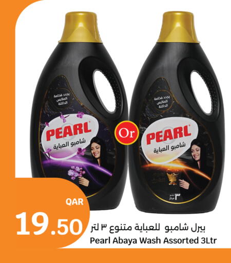 available at سيتي هايبرماركت in قطر - الشمال