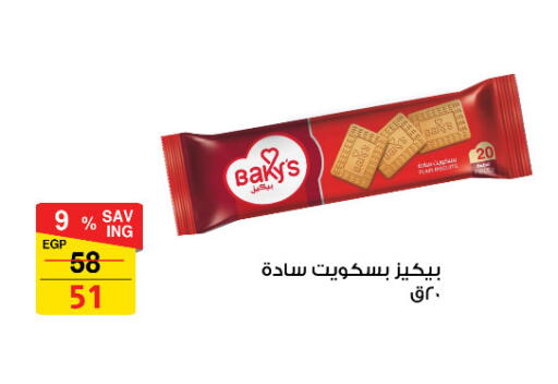 available at Fathalla Market  in Egypt - Cairo