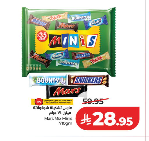 available at LULU Hypermarket in KSA, Saudi Arabia, Saudi - Riyadh