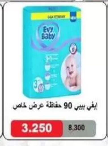 available at جمعية غرناطة التعاونية in الكويت - مدينة الكويت