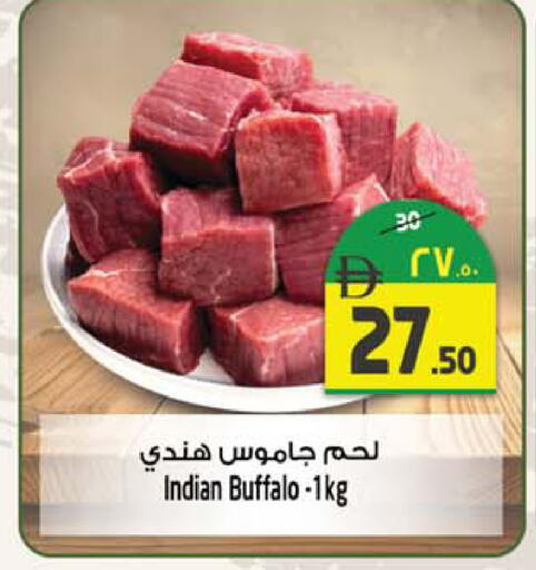 available at سفاري هايبرماركت in الإمارات العربية المتحدة , الامارات - الشارقة / عجمان