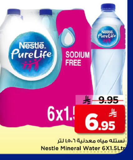 available at مارك & سيف in مملكة العربية السعودية, السعودية, سعودية - الخبر‎