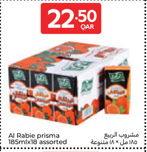 available at Carrefour in Qatar - Al Wakra