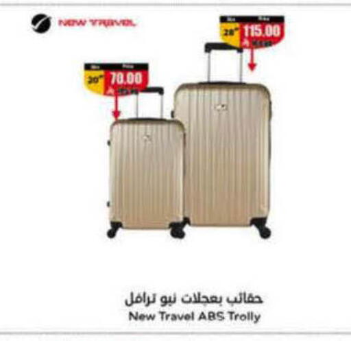 available at Hyper Panda in KSA, Saudi Arabia, Saudi - Al-Kharj