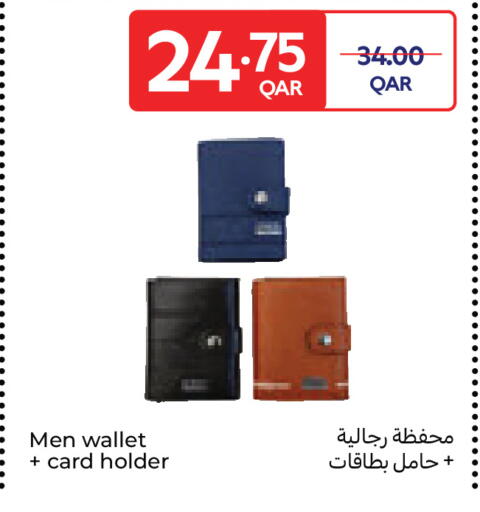 available at Carrefour in Qatar - Al Wakra
