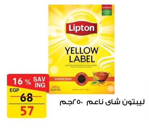available at فتح الله in Egypt - القاهرة