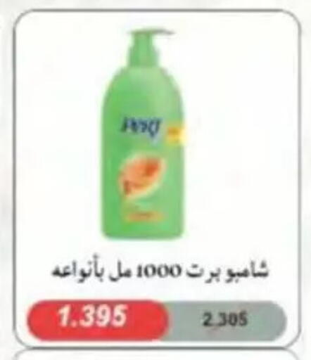 available at جمعية النسيم التعاونية in الكويت - محافظة الجهراء