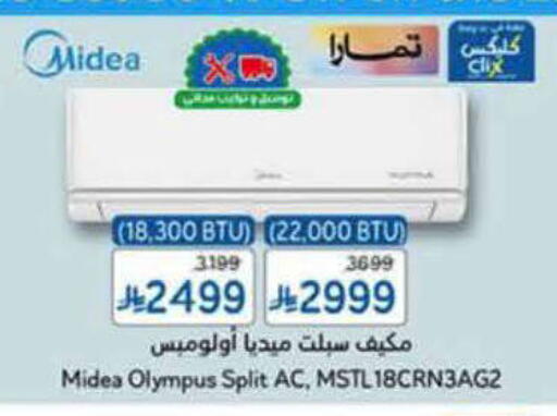 available at Hyper Panda in KSA, Saudi Arabia, Saudi - Al-Kharj