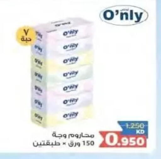 available at  Al Naeem coop in Kuwait - Kuwait City