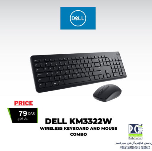 available at بيت الكمبيوتر الخاص بك in قطر - الريان