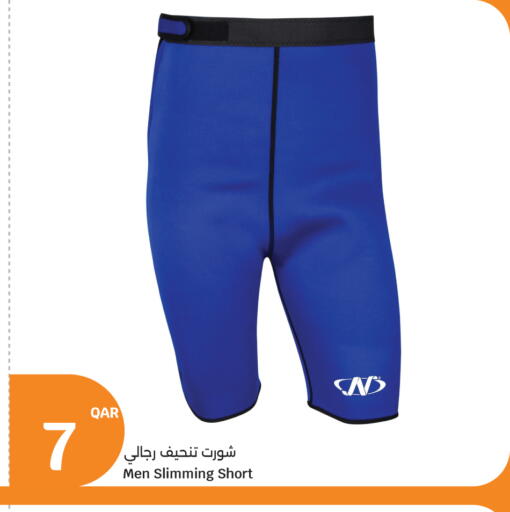 available at سيتي هايبرماركت in قطر - الشحانية