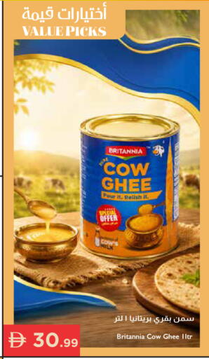 available at إسطنبول سوبرماركت in الإمارات العربية المتحدة , الامارات - أبو ظبي