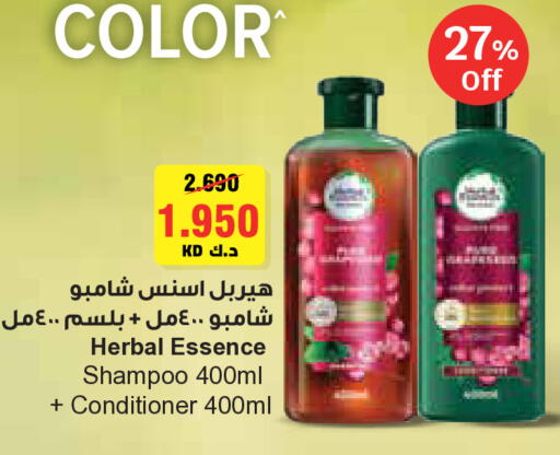 available at City Hypermarket in Kuwait - Kuwait City