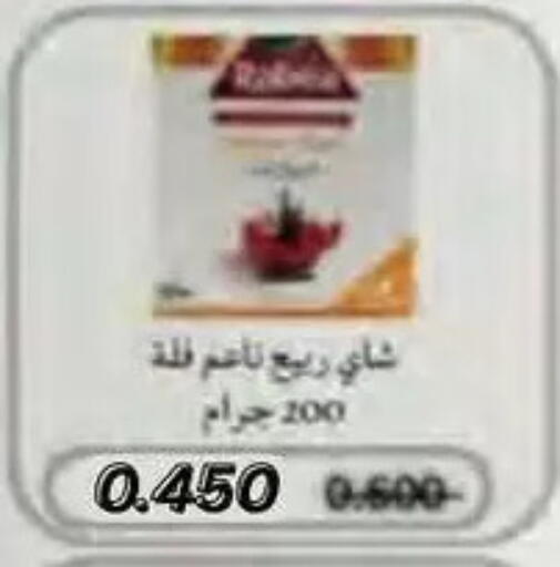 available at جمعية النسيم التعاونية in الكويت - محافظة الجهراء