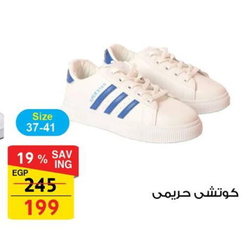 available at فتح الله in Egypt - القاهرة