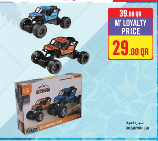available at Monoprix in Qatar - Al Wakra
