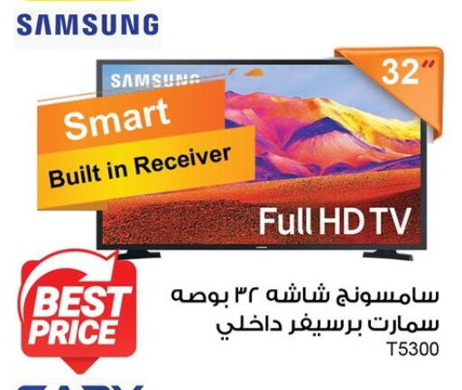 available at Fathalla Market  in Egypt - Cairo