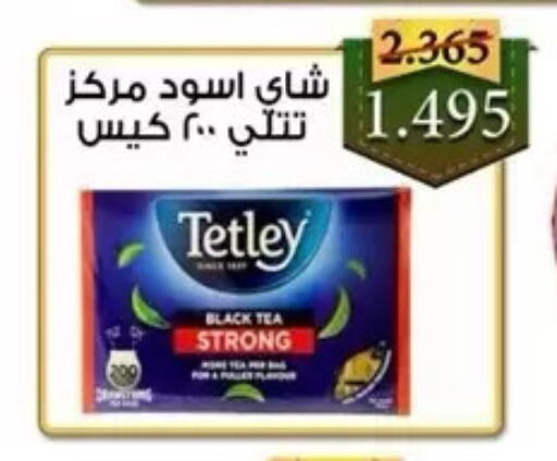 available at جمعية المسايل التعاونية in الكويت - مدينة الكويت