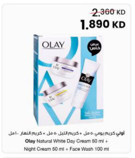 available at The Sultan Center in Kuwait - Kuwait City