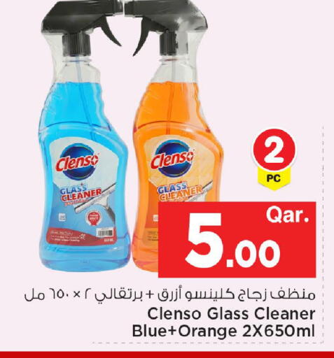 Orange available at مارك & سيف in قطر - الوكرة
