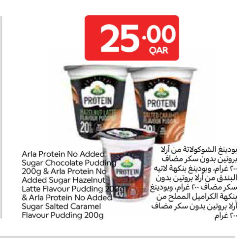 available at Carrefour in Qatar - Al Wakra