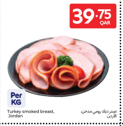 available at Carrefour in Qatar - Al Wakra