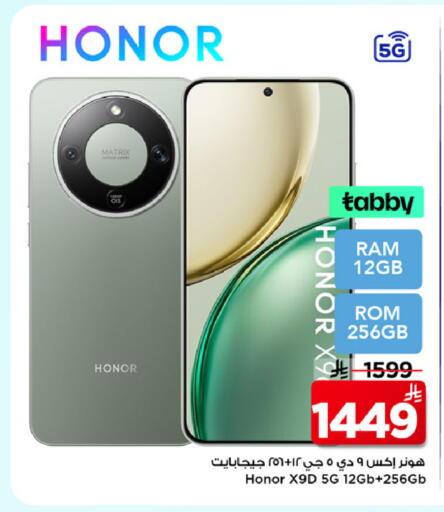 available at مارك & سيف in مملكة العربية السعودية, السعودية, سعودية - الخبر‎