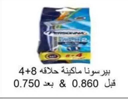 available at Al Masayel co-op  in Kuwait - Kuwait City