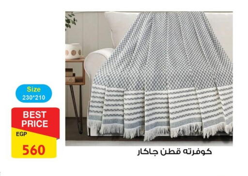 available at فتح الله in Egypt - القاهرة