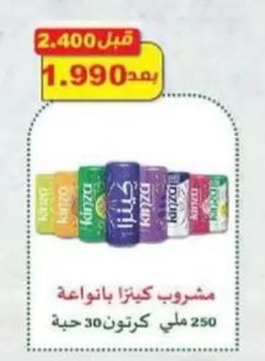 available at جمعية غرناطة التعاونية in الكويت - مدينة الكويت