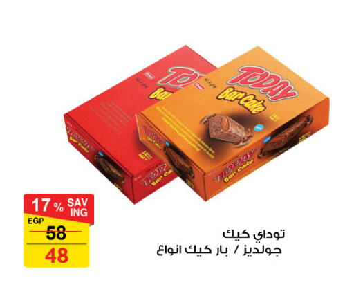 available at Fathalla Market  in Egypt - Cairo