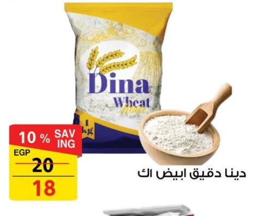 available at فتح الله in Egypt - القاهرة