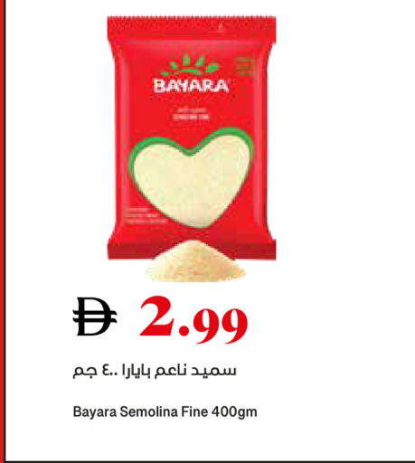 available at تروليز سوبرماركت in الإمارات العربية المتحدة , الامارات - الشارقة / عجمان