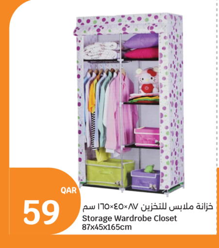 available at City Hypermarket in Qatar - Doha