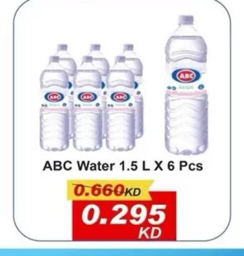 available at Al Masayel co-op  in Kuwait - Kuwait City