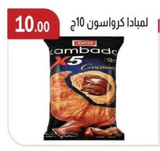 available at ABA market in Egypt - Cairo