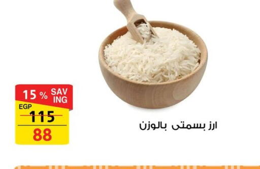 available at فتح الله in Egypt - القاهرة