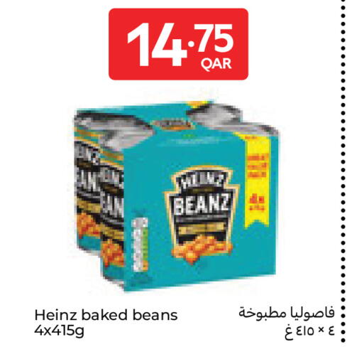 available at Carrefour in Qatar - Al Wakra